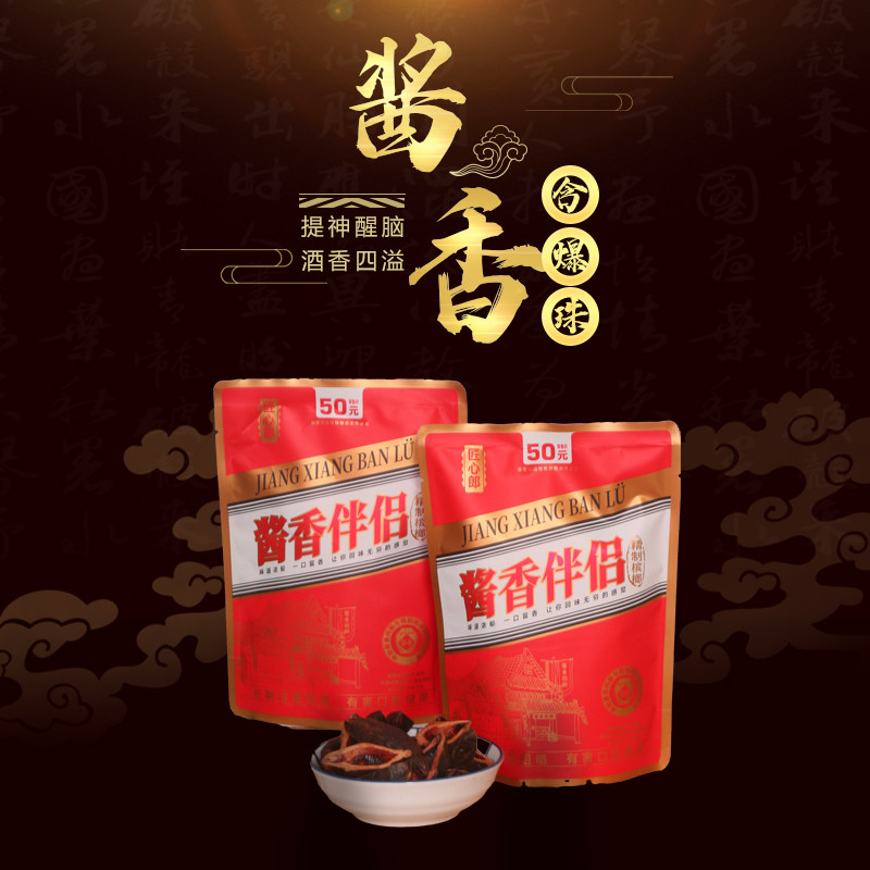 槟榔正品舰店