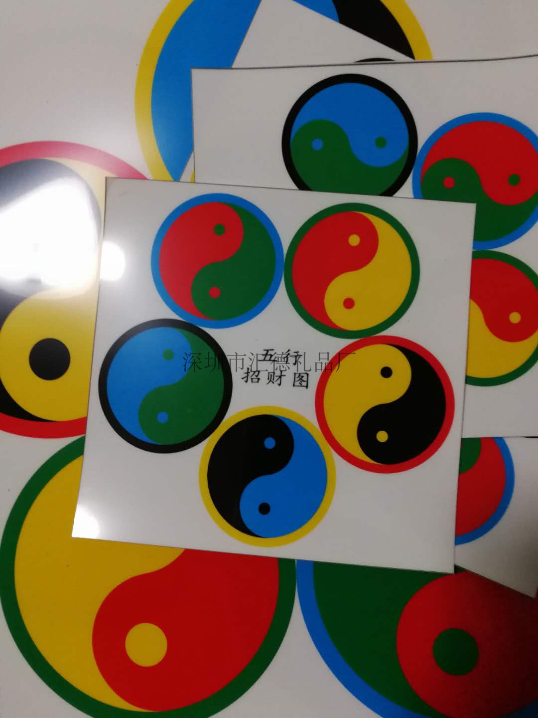 8CM 8CM Tai Chi ten thousand Character Wall stickers Red Yellow Tai Chi Red Green Tai Chi Blue Green Tai Chi Blue Yellow Black Tai Chi