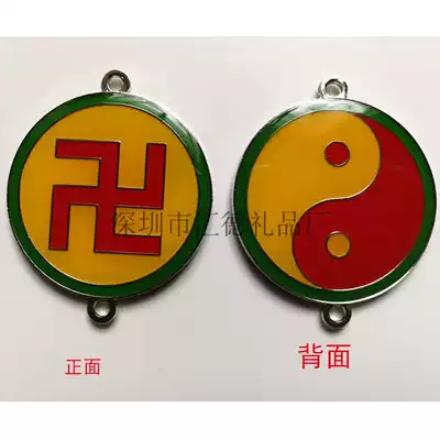 Customized alloy 38MM double-sided pendant one side ten thousand characters one side Taiji metal pendant double hanging hole car pendant