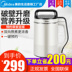 máy làm sữa hạt bear Midea / beauty DJ12B-Easy201 tự động đặt trước máy sữa đậu nành không lọc đa chức năng - Sữa đậu nành Maker máy làm đậu nành Sữa đậu nành Maker