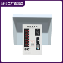 Large electric battery car charging pile rain cover Community charging station waterproof rain cover