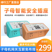 2-way three-wheeled battery electric vehicle rainproof high-power charging pile community outdoor intelligent scan code credit card socket