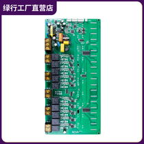 Green line electric battery car charging pile motherboard high version