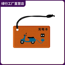 Community charging pile Battery car charging station 10 road 20 road management card Top-up card Online card Mobile phone recharge