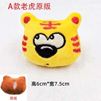 Оригинальная версия Type A Tiger (открытие сзади)