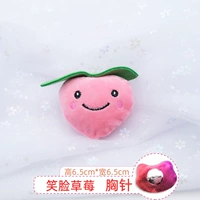 Улыбающаяся клубника - брошь