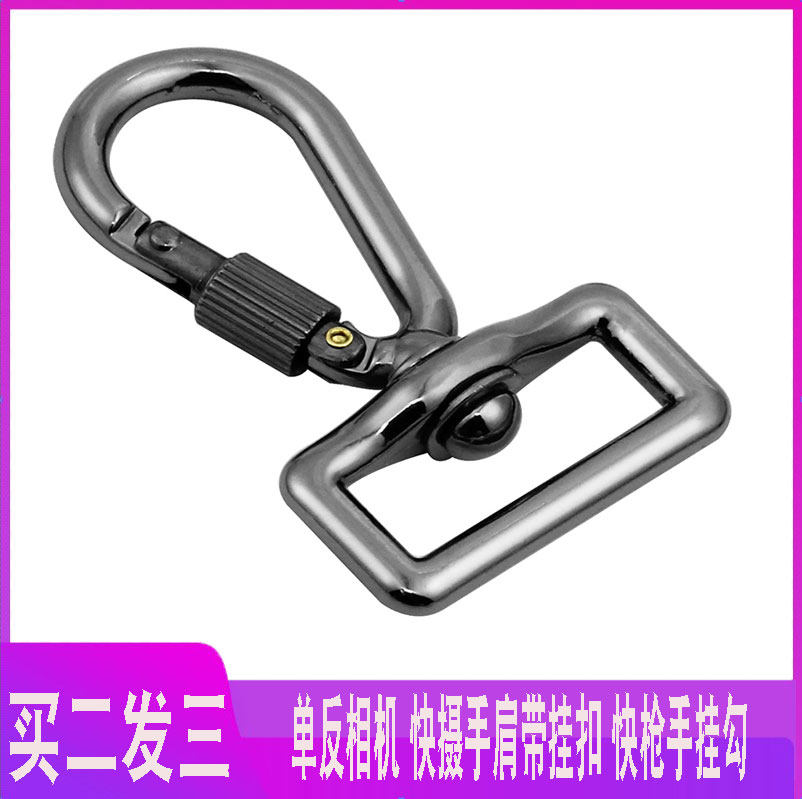 SLR camera fast - camera shoulder - strap button fast gunman hooked security question - mark hook camera packet hook