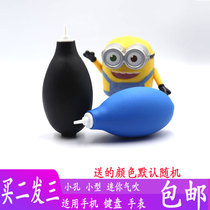 Mini small gas blown single anti-lens lens cleaning leather Tiger powerful gas blown computer keyboard camera clean gas blow