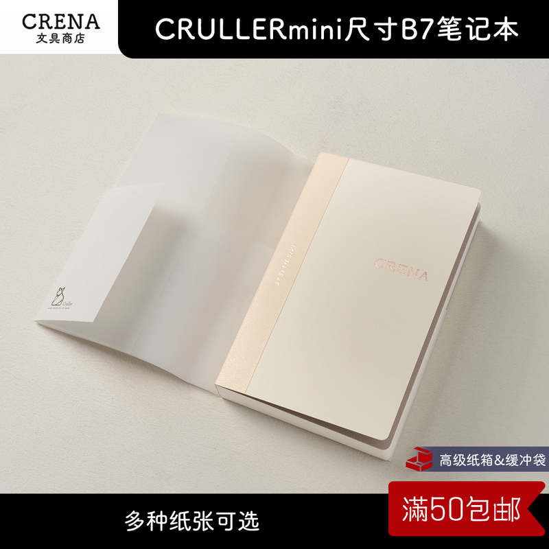 Crena Spark Paper Fixed Page Notebook Inner Pages Schedule Planner B7 Size Mini Fixed Page Notebook Thick Paper Crena Spark Paper Fixed Page Notebook Inner Pages Schedule Planner B7 Size Mini Fixed Page Notebook Thick Paper