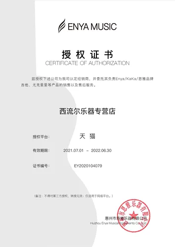 Kaka Kaka Flagship Store 25d Одиночная доска Ukri Beving Ukili бесплатная гравировка 30d