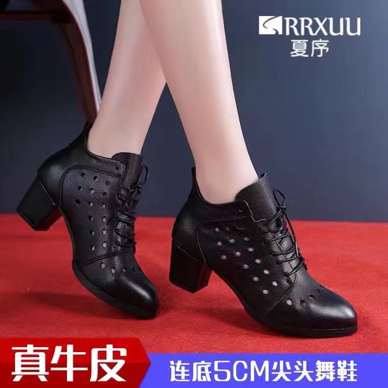 Xia Xu new square dance shoes summer leather dance shoes mid-heel sailor modern dance shoes women's soft-soled dance shoes