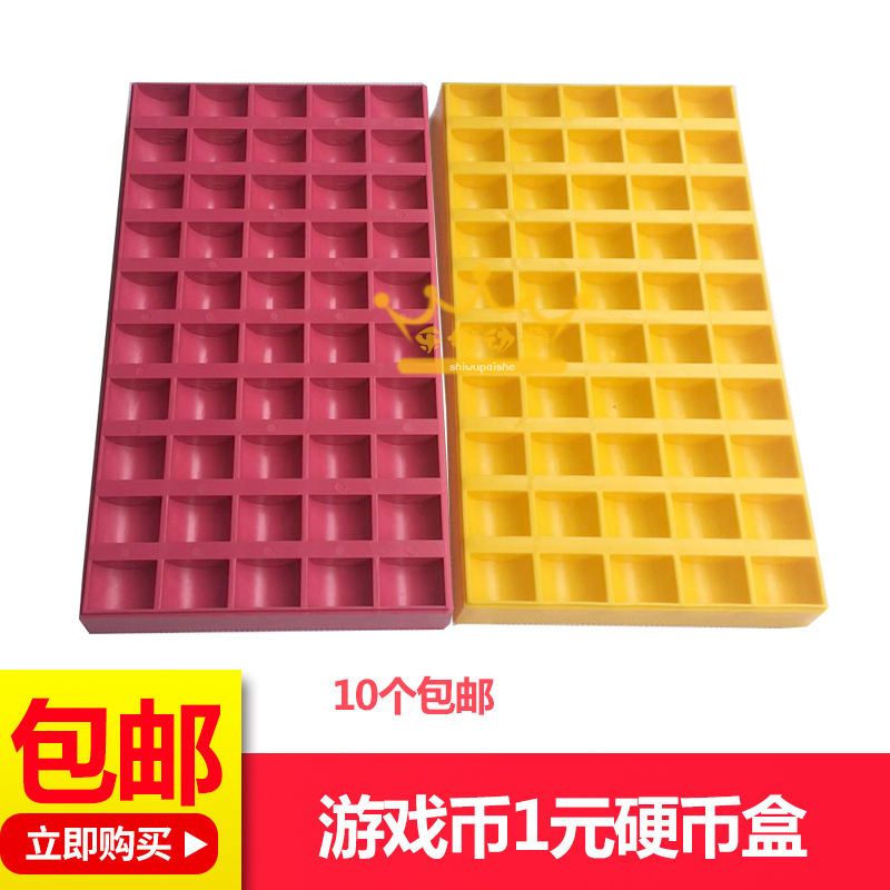 Game Coin RMBone Coin Box 300 Dress 500 Tokens Box Supermarket Games Hall Collection Silver Counter Digital Plaid Plaid