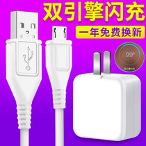 VIVOS1PRO charger head original vivo s1 mobile phone charging cable dual engine flash charge X21 data cable z3i