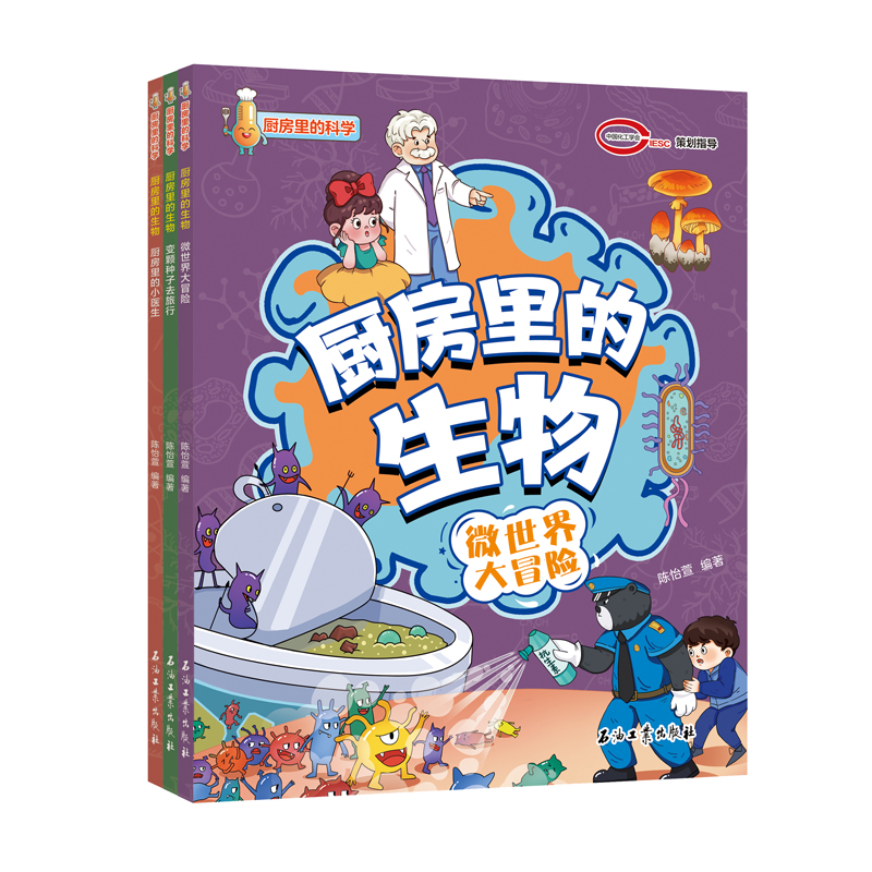 中国国家地理“美丽的地球”系列，七大洲的绝美秘境等你探索
