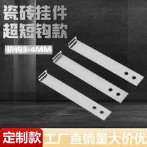 Stainless steel ceramic tile pendant accessories fixed dry hook tile pendant wall tile dry hanging artifact internal and external wall universal