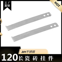 120 long ceramic tile dry pendant stainless steel curtain wall pendant stone hook dry hanging ceramic tile fittings fixing parts