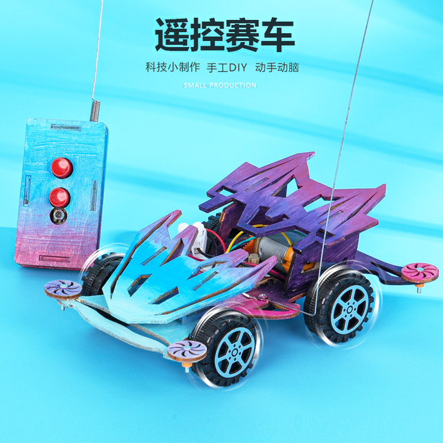 Assembly material package science small experiment teaching aids Jinlongxuan