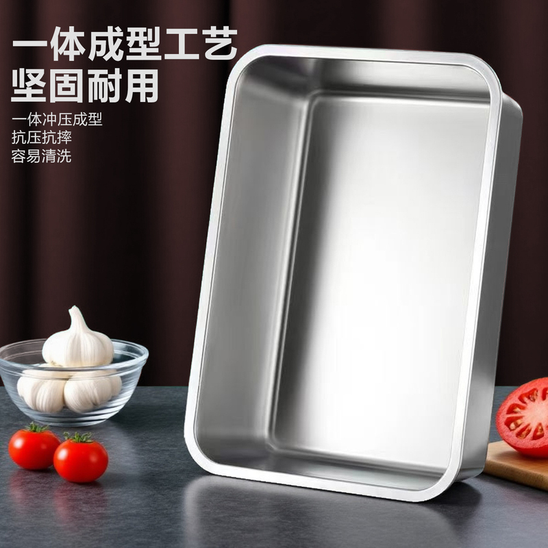 316 Stainless Steel Square Basin Rectangular Flat-Bottomed Square Tray Commercial Grilled Fish and Braised Vegetable Basin Extra Thick Deepened Tray Fast Food Basin 316 Stainless Steel Square Basin Rectangular Flat-Bottomed Square Tray Commercial Grilled Fish and Braised Vegetable Basin Extra Thick Deepened Tray Fast Food Basin