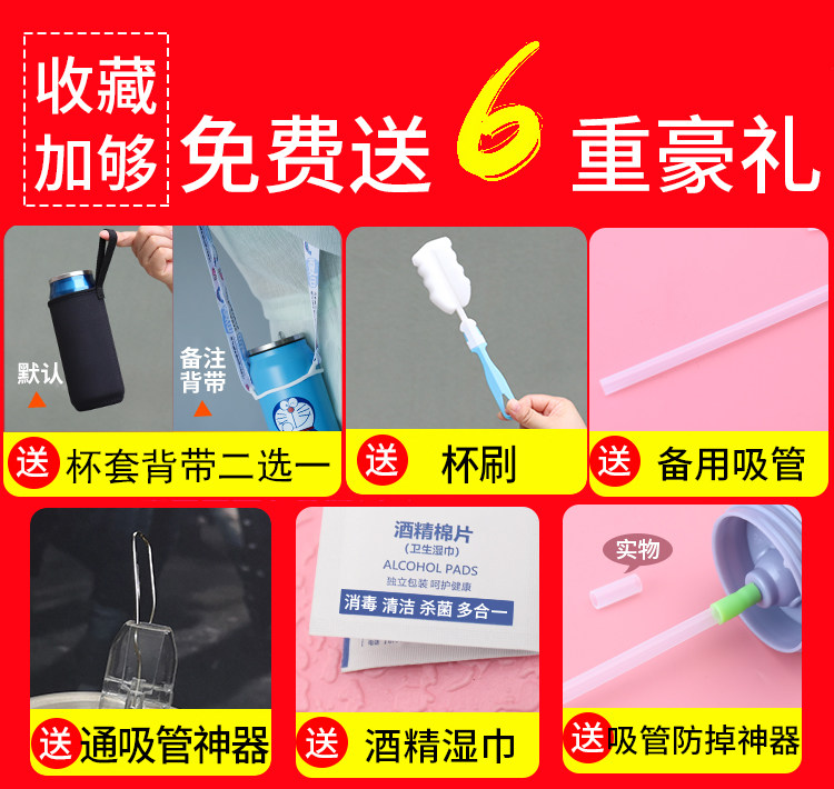 The gift collection of the Ela can be enough to send 6 big gifts