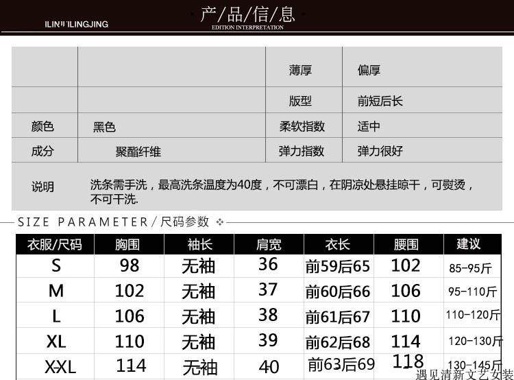 Débardeur hiver femme en Coton - Ref 3176596 Image 8