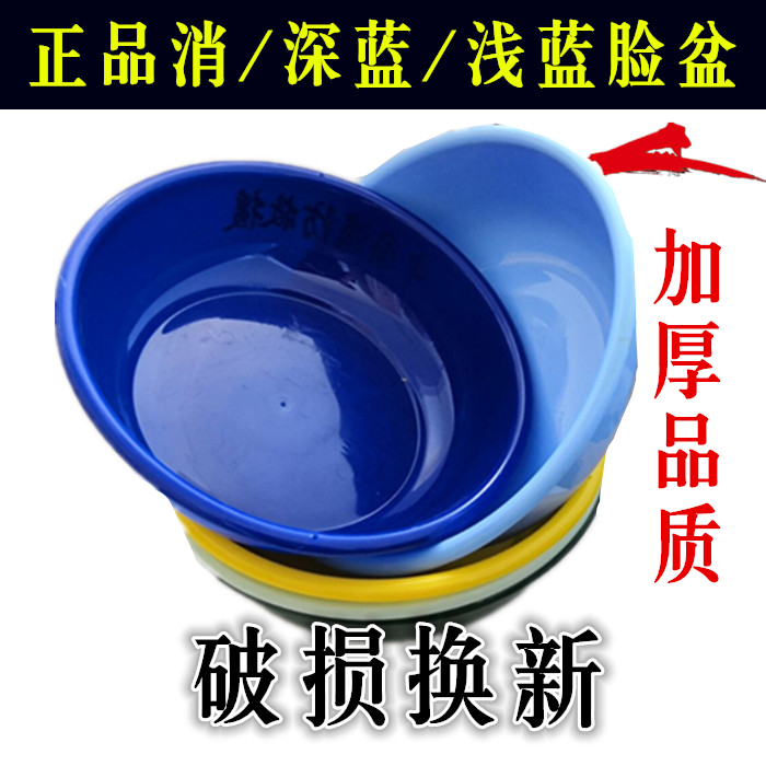 Yellow Basin : New pressure resistance and durable anti - fall beating green basin student dorm basin