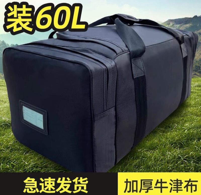 Black Backpack, Storage Bag, Travel Bag, Large Capacity Travel Bag, Handbag, Waterproof Travel Bag for Men