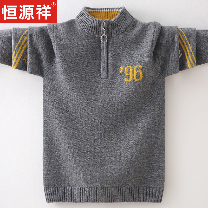 Hengyuanxiang新しい子供用純毛セーター男の子用セーター冬用ビッグキッズ学生厚手カシミア子供服若者向け
