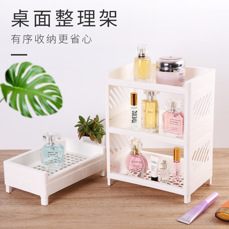 Mini rack plastic kitchen powder room bathroom organizer small desktop office storage shelf rack