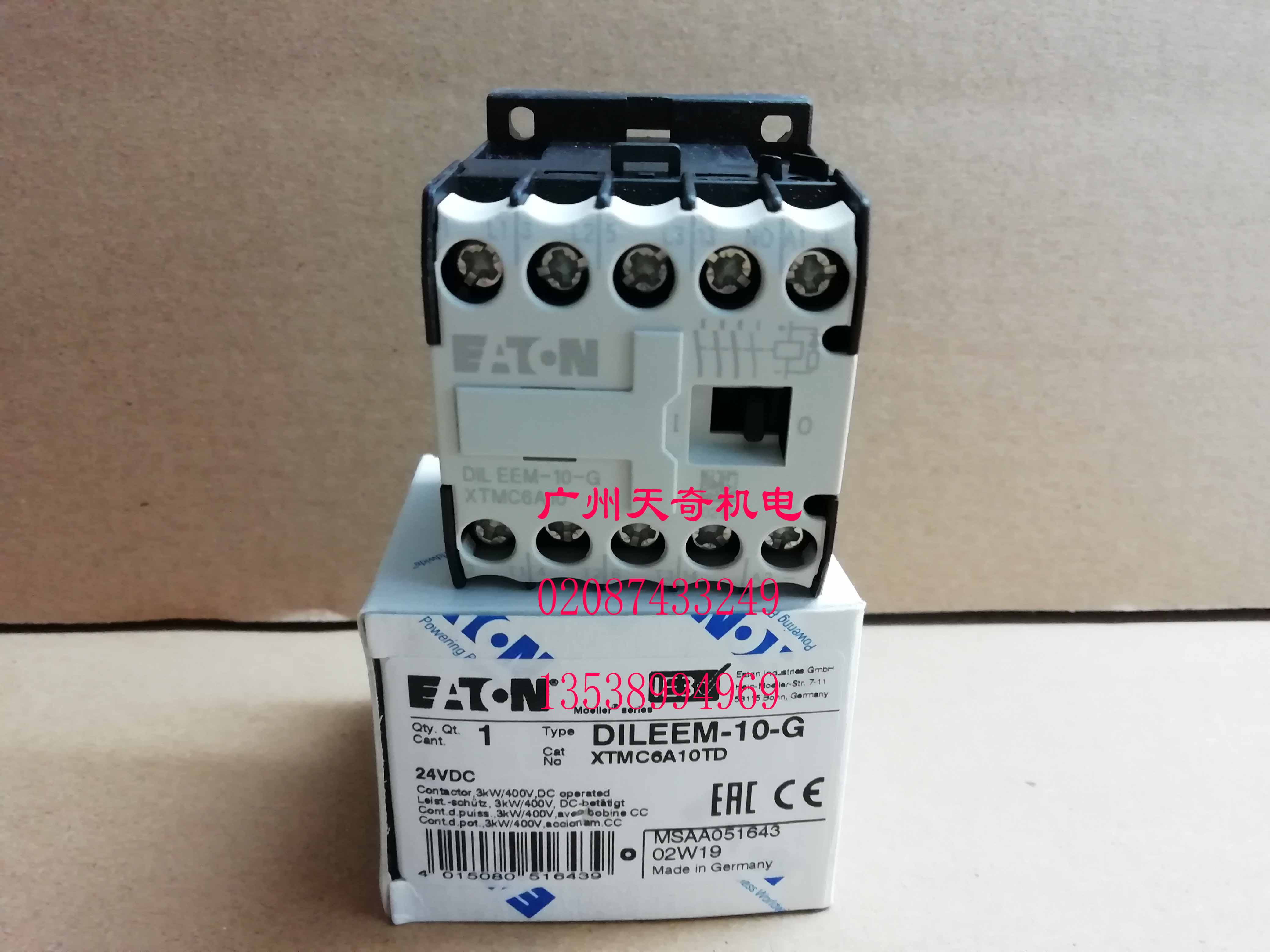 New imported EATON Eaton Muller DC contactor DILEEM-10-G DC24V