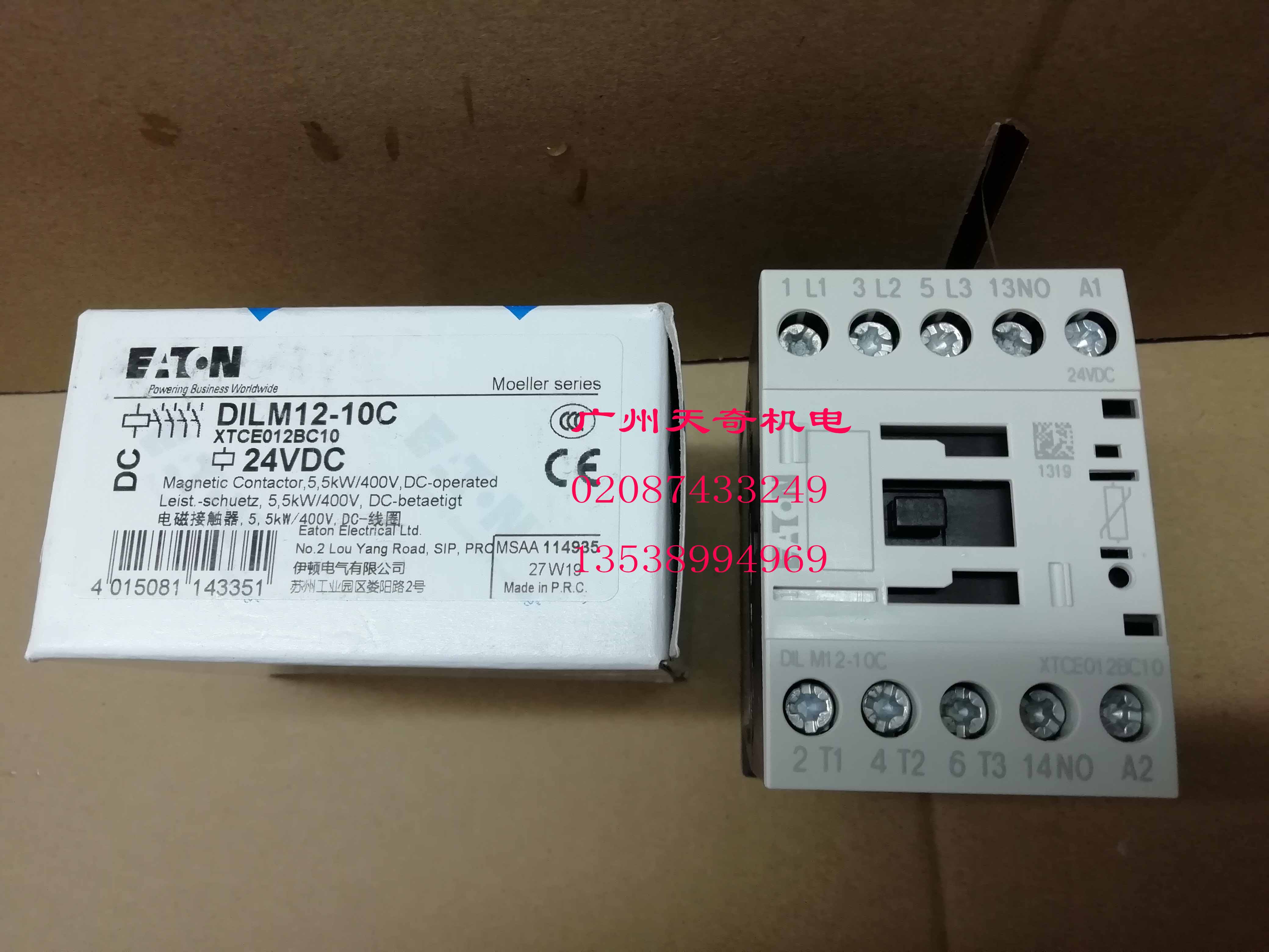 New EATON Eaton DC Contactor DILM12-10C DC24V 4NO 12A