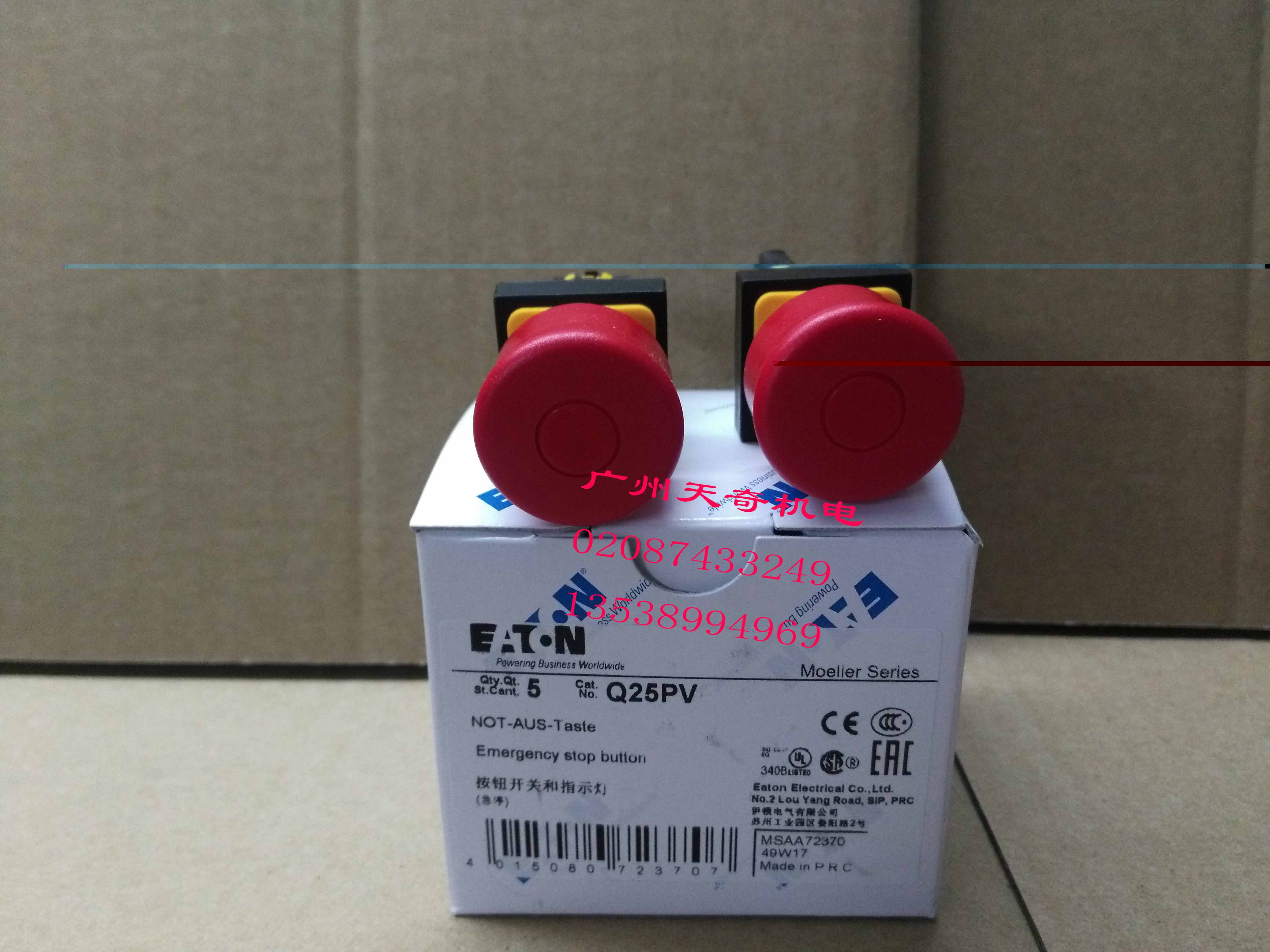 Import brand new EATON Eaton Mueller tella reset emergency stop at Q25PV 16MM