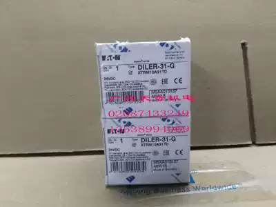 New imported EATON EATON contactor DILER-31-G DC24V