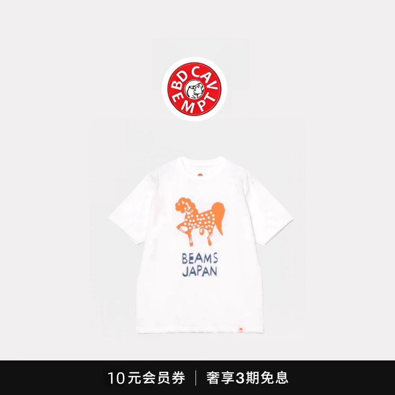 [50% off in Stock] Bd Cavempt Year of the Horse Zodiac Limited Edition Cartoon Print Short Sleeve T-Shirt Unisex Loose Casual Trendy