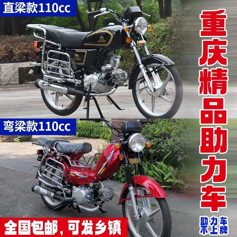 JL70は燃費の良い電動スクーターで、110ccエンジンを搭載し、高齢者やフードデリバリーの配達員などに適しています。