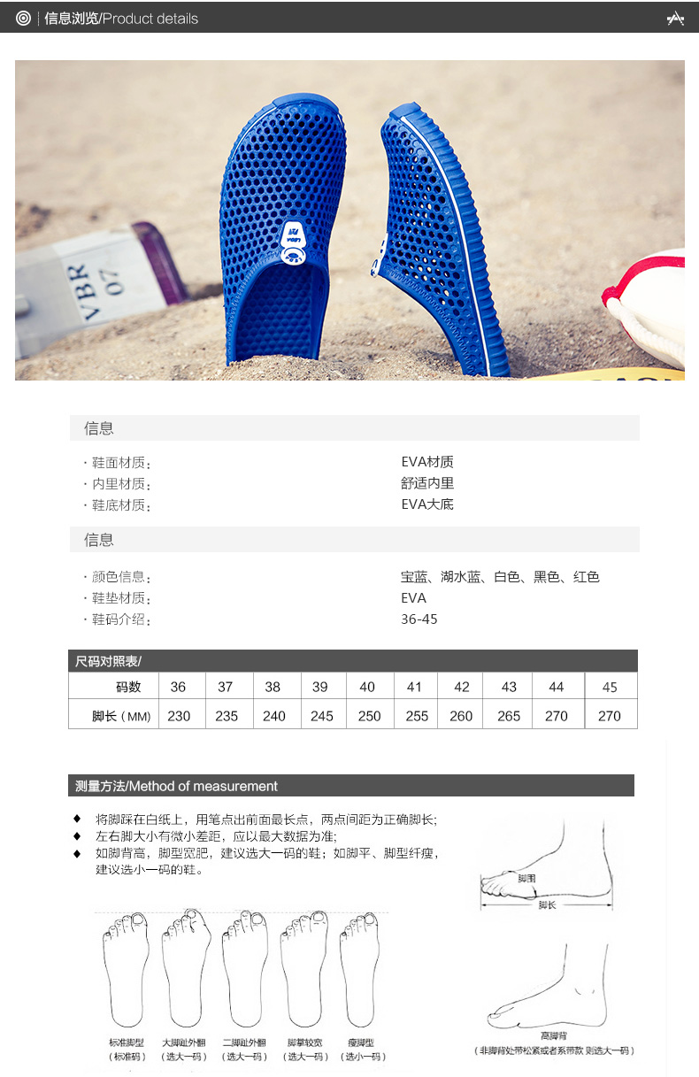 Mùa hè từ nam kéo dép lỗ đi biển Giày dép Baotou giày thể thao nam adidas