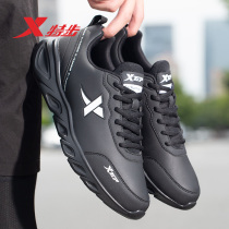 XTEP mens shoes sports shoes 2021 leather new official leather casual shoes mesh mens breathable autumn