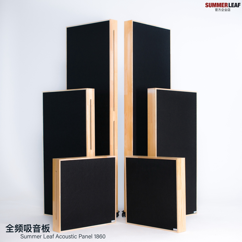 Summerleaf Acoustic Sound-Absorbing Panels for Recording Studios, Audio-Visual Rooms, Piano Rooms, Drum Rooms, Perforated Movable Sound-Absorbing Panels for Walls Summerleaf Acoustic Sound-Absorbing Panels for Recording Studios, Audio-Visual Rooms, Piano Rooms, Drum Rooms, Perforated Movable Sound-Absorbing Panels for Walls
