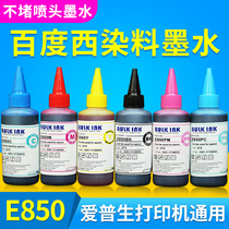 Printer ink Baidu West E850 compatible with Epson R230 R270 R290 printer ink 6-color universal filling continuous ink cartridge 4-color inkjet printer ink