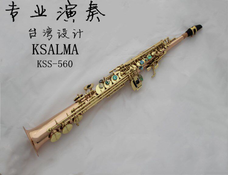 Saxophone KSALMA B-pitched high-pitched saxophone duct integrated phosphor bronze saxophone instrument KSS-560