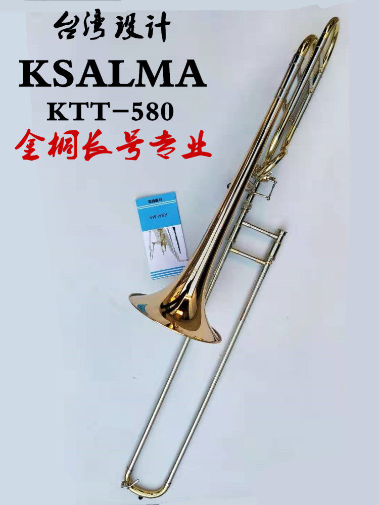 Long number KSALMA High level medium tone tuning long number instrument Ltube down B F tuning gold Brass Long professional play
