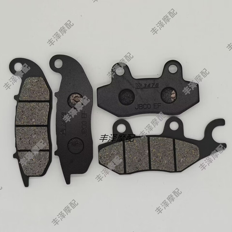 Suitable for Lambretta G350 European Retro Scooter 23-26 Years Old Front and Rear Disc Brake Pads Suitable for Lambretta G350 European Retro Scooter 23-26 Years Old Front and Rear Disc Brake Pads