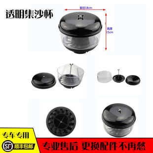 Квадрат гриб потребление голова автомобиль ремонт набор пыль Песчаная чашка прозрачный 3.5 круговой дюйм гриб