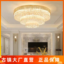 Luxurious Led Gold Living Room Lamp, Round Crystal Lamp, Elegant European-Style Modern Lamp, Rectangular Three-Layer Ceiling Lamp