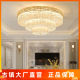 Luxurious Led Gold Living Room Lamp, Round Crystal Lamp, Elegant European-Style Modern Lamp, Rectangular Three-Layer Ceiling Lamp