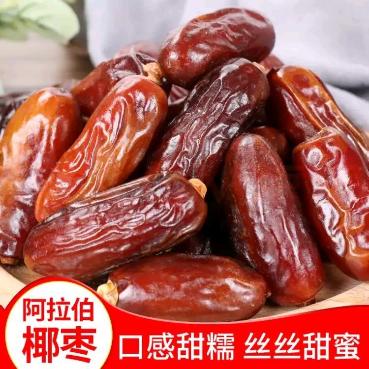 Saudi Arabia Dubai United Arab Emirates Xinjiang dried black dates Sugar-free premium Xinjiang specialty Iran 500g natural