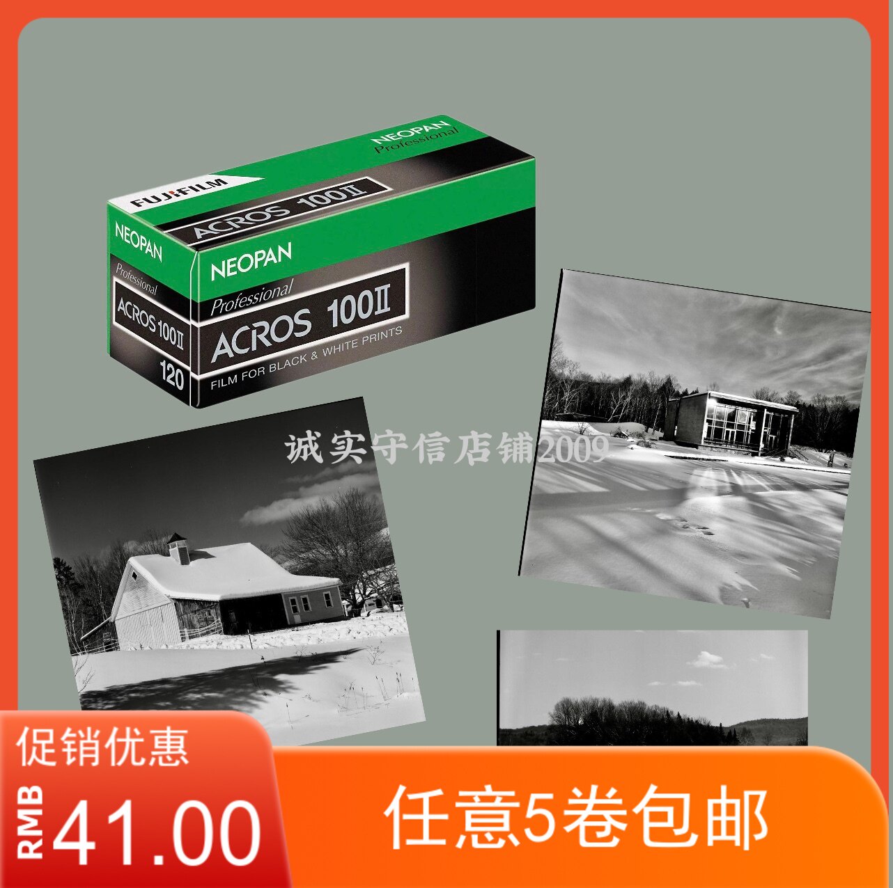 High quality Fuji Acros II.100 120 Japan original import professional black and white film 21 November spot