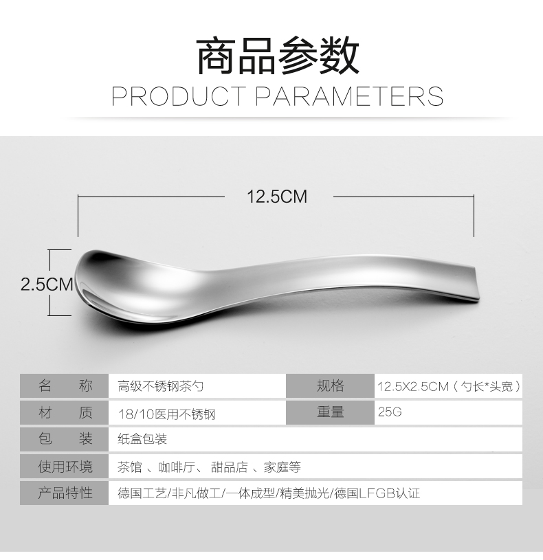 Muỗng cà phê inox 304 tay cầm ngắn khuấy thìa thìa cà phê tráng miệng thìa nhỏ 羹 nhà sáng tạo bộ đồ ăn dày - Cà phê xay cafe cầm tay