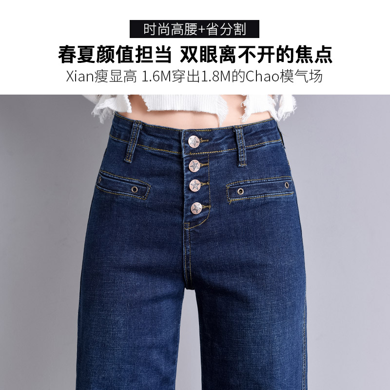 Jean femme - Ref 3194108 Image 4