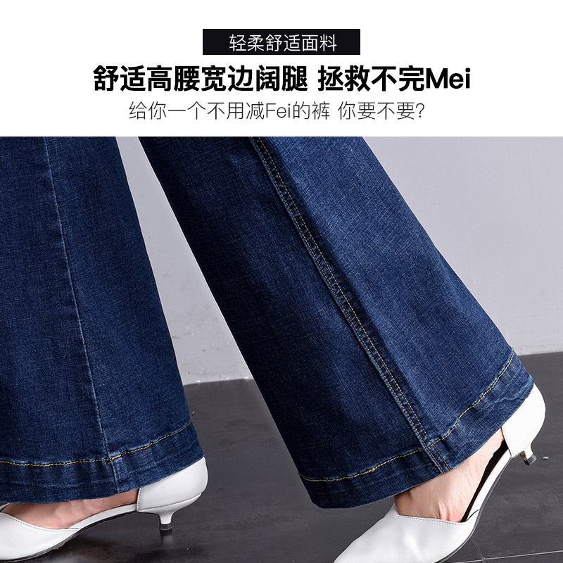 Jean femme - Ref 3194108 Image 5