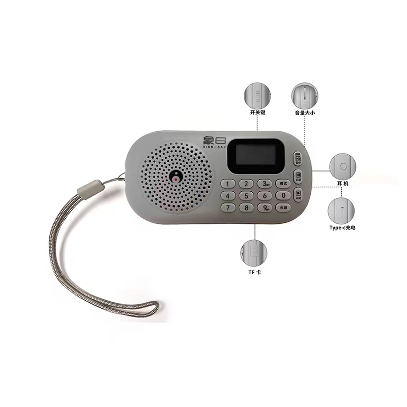 Xiangyue Portable Player